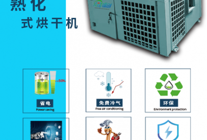 【全新演繹企業(yè)生活】錦創(chuàng)為何受客戶青睞！